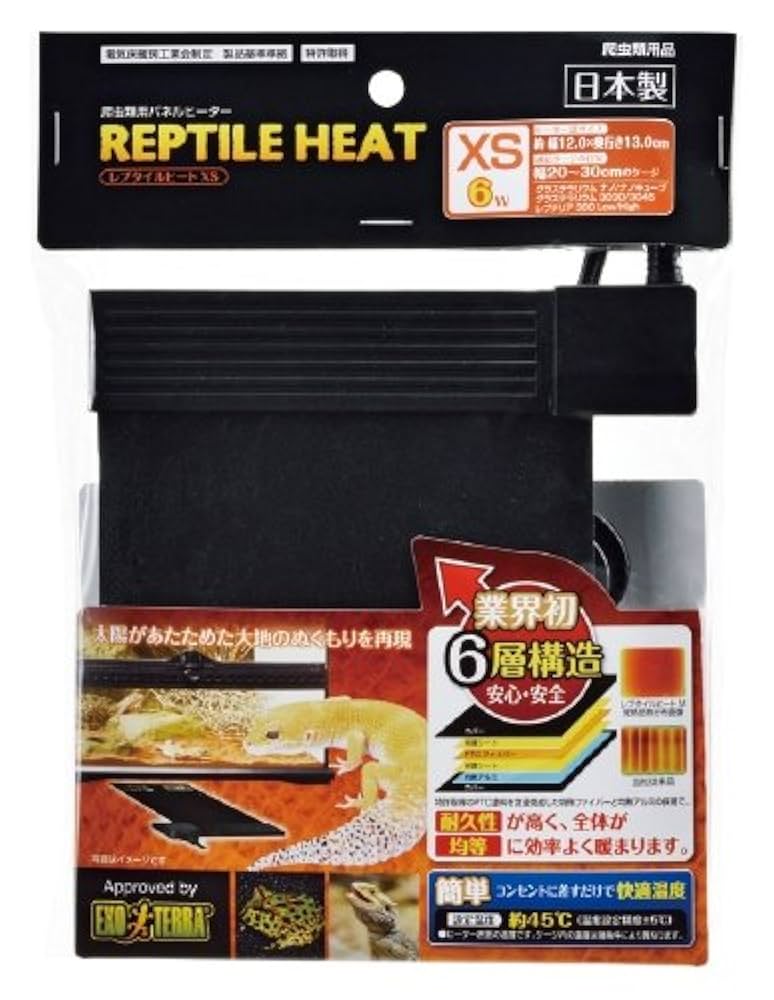 レプタイルヒートL ①②③ Amazon | GEX EXOTERRA レプタイルヒートXS 爬虫類用シート